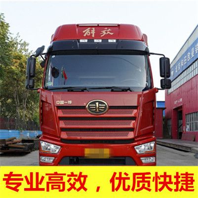 深圳龍崗區(qū)到內蒙古物流專線