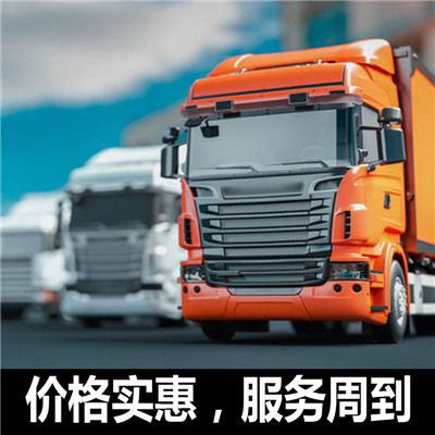 東莞到邵陽城步縣貨運(yùn)公司