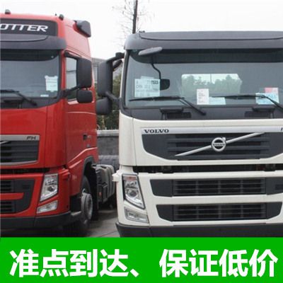 江門(mén)到江門(mén)廣寧縣物流專(zhuān)線