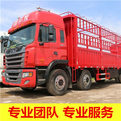 揭陽到泉州永春縣物流專線-揭陽到泉州永春縣貨運公司