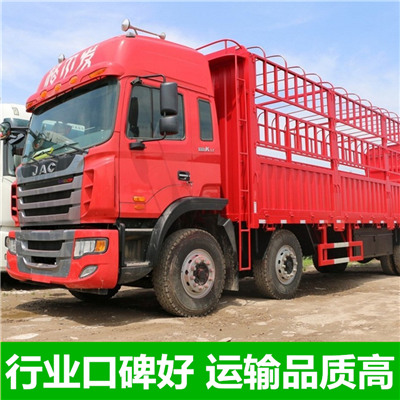 韶關(guān)到昌都邊壩縣物流專線-韶關(guān)到昌都邊壩縣貨運價格-物流公司電話