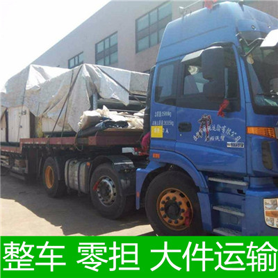 揭陽(yáng)到甘南舟曲縣物流公司-貨運(yùn)價(jià)格-揭陽(yáng)到甘南舟曲縣物流專線