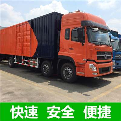 惠州到繁峙縣搬家公司-惠州至繁峙縣長途搬家物流服務(wù)