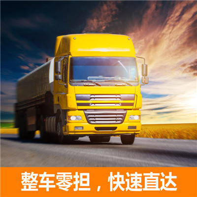 梅州到欽州物流公司-貨運(yùn)價(jià)格-梅州到欽州物流專線