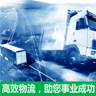 惠州到廬江物流專線
