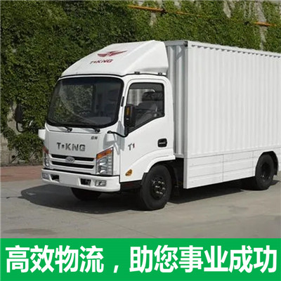 中山到西安閻良區(qū)貨運公司