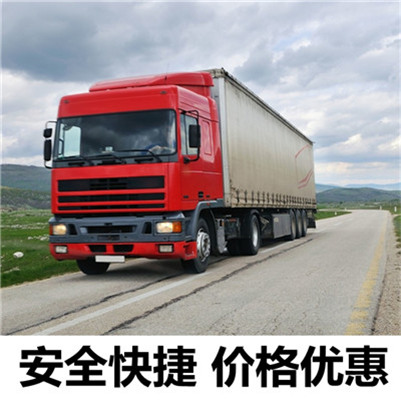 深圳到泉州德化縣貨運(yùn)專線-物流運(yùn)費(fèi)價(jià)格-深圳至泉州德化縣物流公司電話