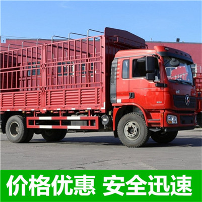 惠州到大慶薩爾圖區(qū)汽車托運公司-惠州至大慶薩爾圖區(qū)轎車托運