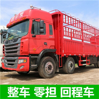 江門到德令哈市貨運(yùn)公司-江門到德令哈市物流專線-運(yùn)費(fèi)價(jià)格