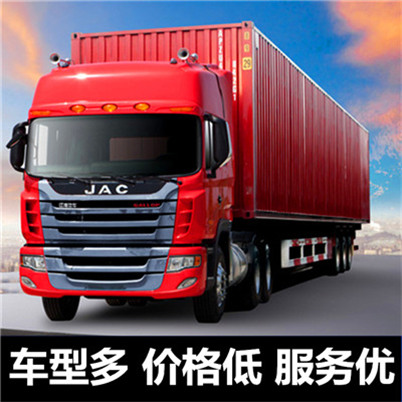 韶關(guān)到達(dá)州萬源市貨運(yùn)公司-韶關(guān)到達(dá)州萬源市物流專線-運(yùn)費(fèi)價格