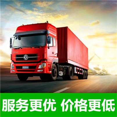 惠州到鹿邑貨運公司-惠州直達鹿邑物流運輸價格