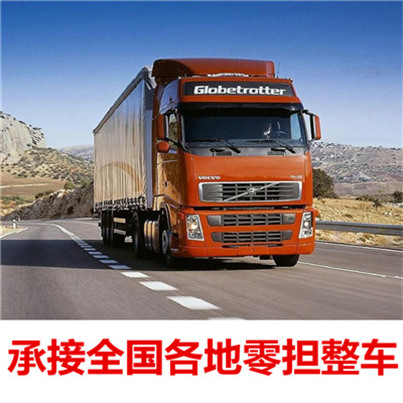 惠州到延壽縣物流專線-價格優(yōu)惠-誠信經(jīng)營