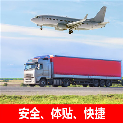東莞到興仁市貨運公司-東莞到興仁市物流專線-運費價格