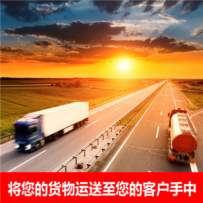 惠州到成都物流專(zhuān)線(xiàn)