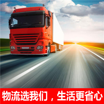 博羅到吐魯番物流專線-博羅至吐魯番物流公司