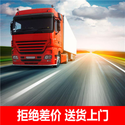 湛江到醴陵市物流專線-湛江到醴陵市貨運公司