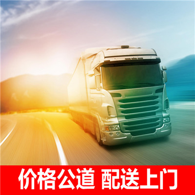 惠州到中衛(wèi)物流專線-惠州至中衛(wèi)貨運(yùn)專線