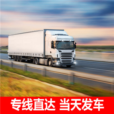 揭陽到克孜勒蘇柯爾阿合奇縣物流專線-揭陽到克孜勒蘇柯爾阿合奇縣貨運(yùn)價格-物流公司電話
