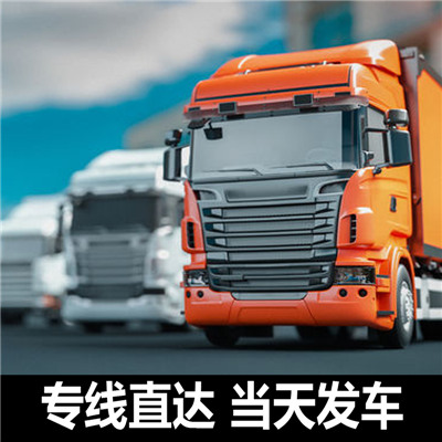 汕尾到南昌縣貨運(yùn)公司-汕尾到南昌縣物流專線-運(yùn)費(fèi)價(jià)格