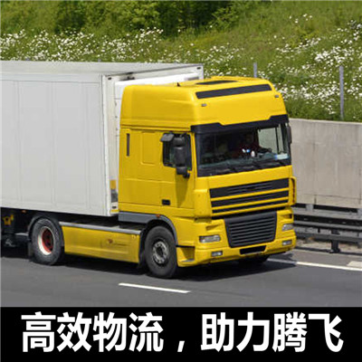 廣州到北海合浦縣物流公司-貨運價格-廣州到北海合浦縣物流專線