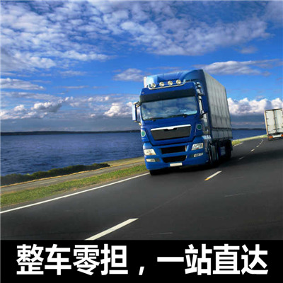 惠州到呼和浩特搬家公司