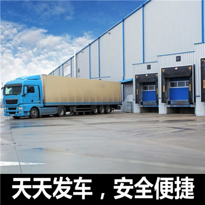 東莞到太原萬柏林區(qū)貨運公司