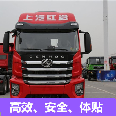汕尾到張家口萬全區(qū)物流專線-汕尾到張家口萬全區(qū)貨運(yùn)價(jià)格-物流公司電話