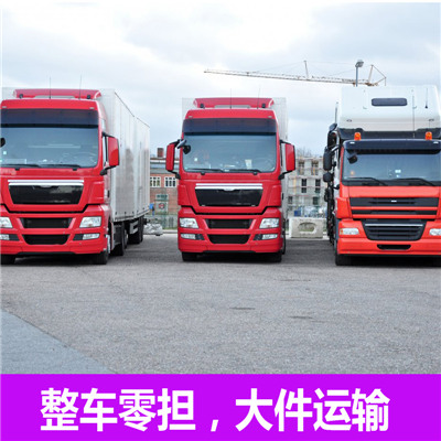 深圳到長(zhǎng)沙大件運(yùn)輸公司