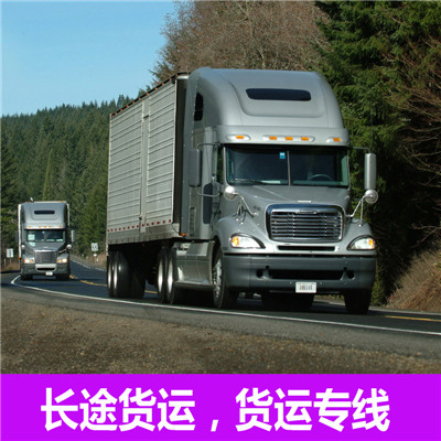 清遠(yuǎn)到重慶渝北區(qū)物流專線
