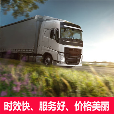 惠州到個舊市冷鏈物流公司-惠州至個舊市冷鏈運輸